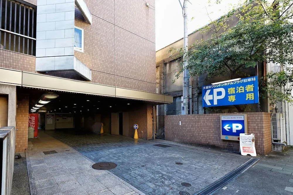 Kurume Washington Hotel Plaza