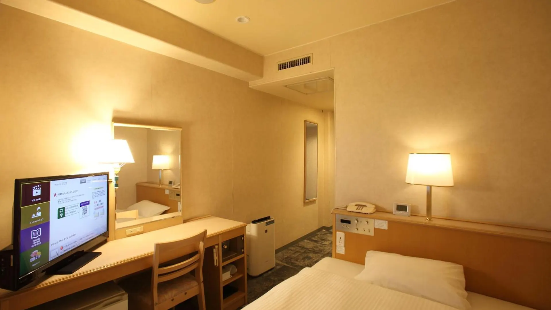 Kurume Washington Hotel Plaza 3*,