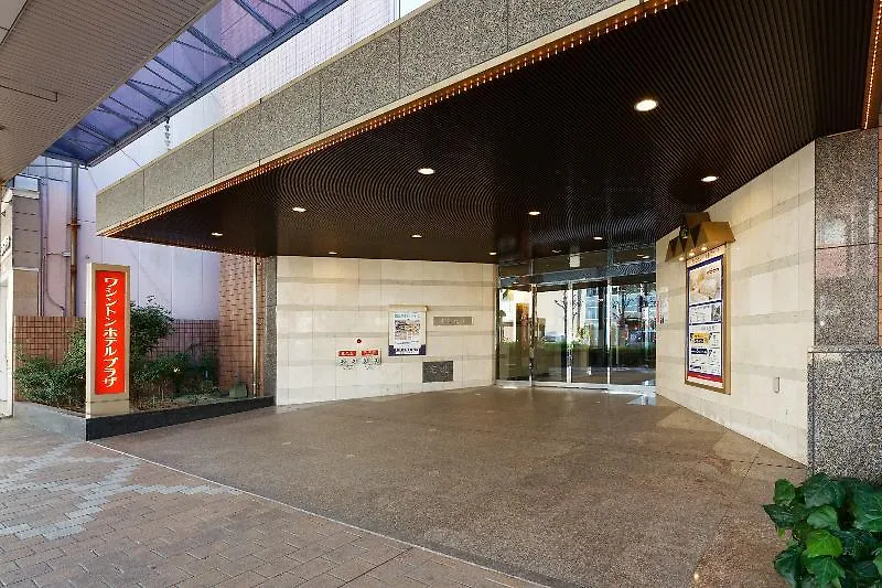 Kurume Washington Hotel Plaza 3*,  Japan